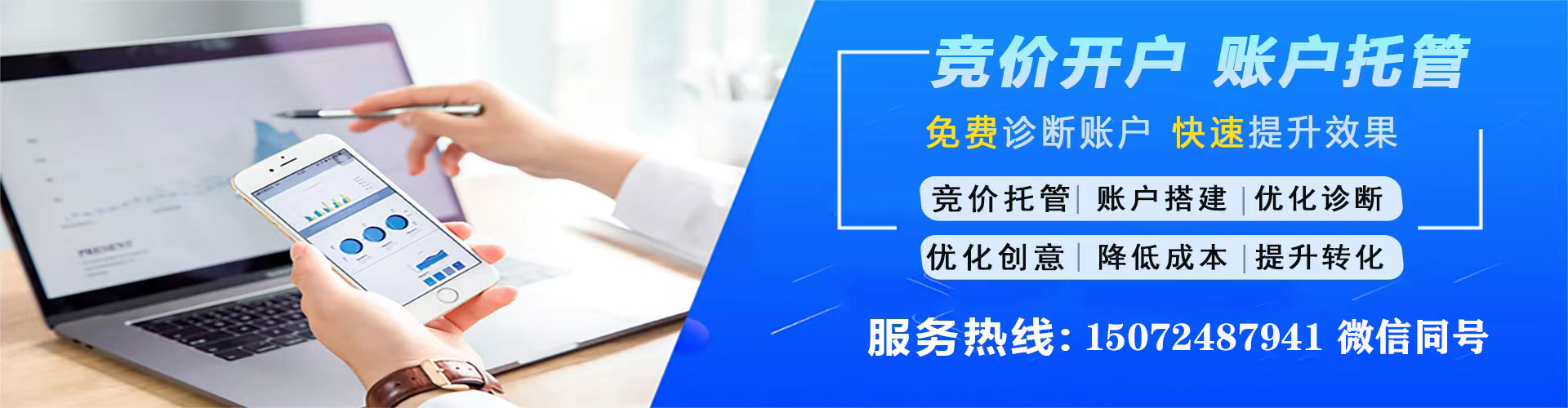 仁寿sem代理