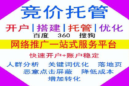 搜索引擎信息流广告的精准投放与效果提升