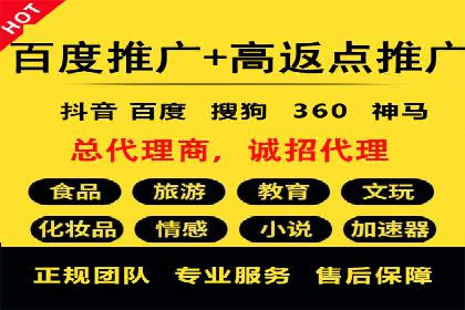 充值返点活动攻略：轻松提高消费回报
